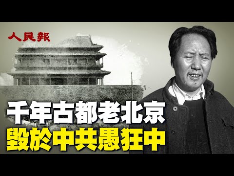 毛泽东拍板后，在何祚庥等「吹鼓手」的鼓噪下，