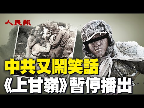 中共又鬧笑話！？中共黨魁啟程訪美當晚，