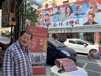 全美戲院爆爭經營權 南市府：安排顏振發駐村藍晒圖