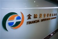 國內ETF規模衝至3.5兆  金管會上半年專案金檢