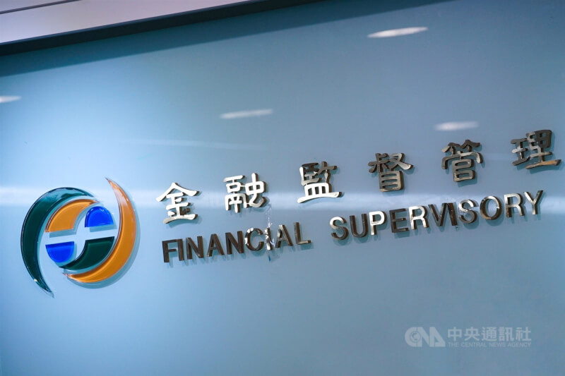 金管會先前要求銀行發送簡訊嵌入的連結不得引導客戶輸入機敏資訊，但仍有銀行透過簡訊要客戶點連結輸入身分證字號等個資檢視信用卡帳單。（中央社檔案照片）