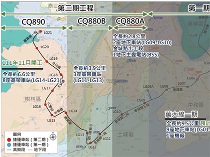 捷運萬大線2期土城地下段開工 流標9次居民盼逾20年