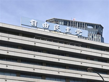 自民黨派閥違法申報政治獻金 首例有罪判決出爐