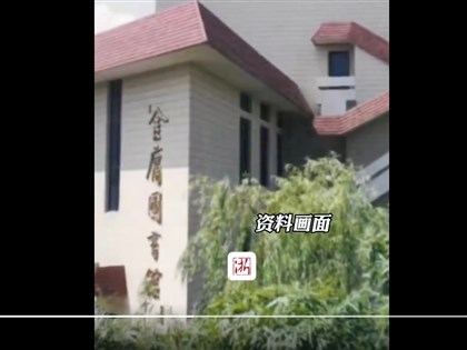 浙江嘉興金庸圖書館傳將被拆除 主管者澄清：絕不會一拆了之