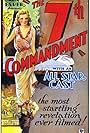 The Seventh Commandment (1932)