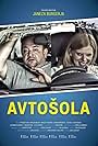 Avtosola (2014)