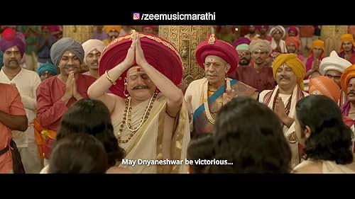 Watch Sant Dnyaneshwaranchi Muktaai - Official Teaser