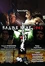 Badnje vece 1943 (2007)