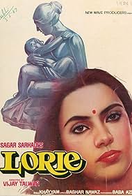 Lorie (1984)