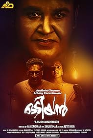 Mohanlal, Prakash Raj, and Manju Warrier in Odiyan (2018)