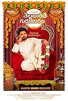 Sri Simha Koduri in Thellavarithe Guruvaram (2021)