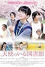 Tenshi no iru toshokan (2017)