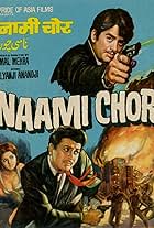 Naami Chor