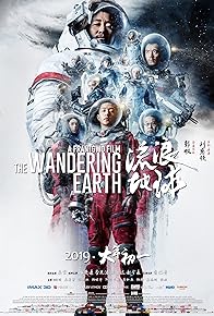 Primary photo for The Wandering Earth