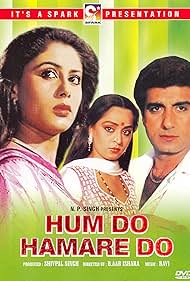 Hum Do Hamare Do (1984)