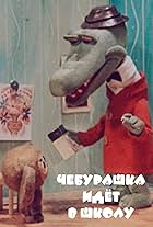 Cheburashka idyot v shkolu