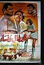 Abtal Wo Nesaa (1968)