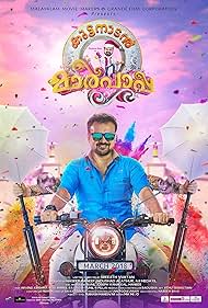 Kunchacko Boban in Kuttanadan Marpappa (2018)