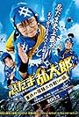 Nintama Rantarô: Natsuyasumi shukudai daisakusen! no dan (2013)