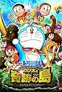 Doraemon: Nobita Và Hòn Đảo Kỳ Tích (2012)