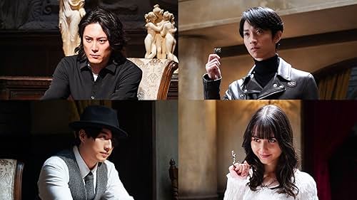 Shôtarô Mamiya in Hide & See (2024)