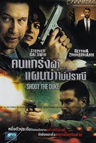 Shoot the Duke (2009)