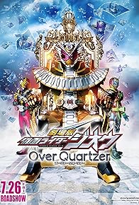 Primary photo for Kamen Rider Zi-O: Over Quartzer