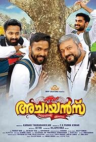 Jayaram, Adil Ibrahim, Unni Mukundan, and Sanju Sivram in Achayans (2017)