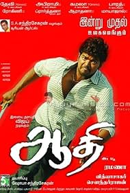 Aathi (2006)