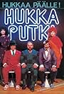 Hukkaputki (1981)