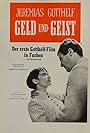 Geld und Geist (1964)