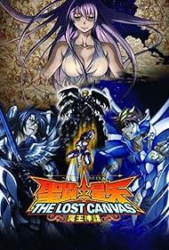 Seinto Seiya: The Lost Canvas - Meiô Shinwa (2009)