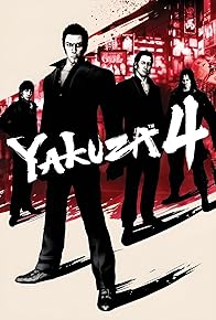 Primary photo for Yakuza 4