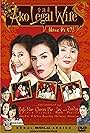 Ako legal wife: Mano po 4? (2005)