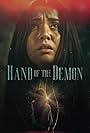 Hand of the Demon (2019)