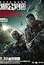 Điệp Vụ Tam Giác Vàng (2016)