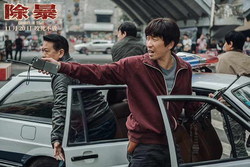 Zicheng Hu, Li Da, Qianyuan Wang, and Xiao Yu in Chu bao (2020)