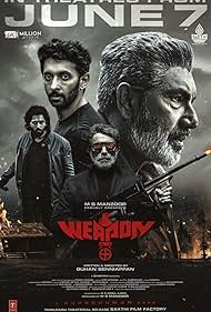 Weapon (2024)