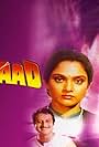 Jaaydaad (1989)