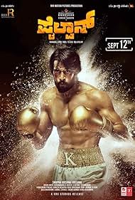 Sudeep in Pailwaan (2019)