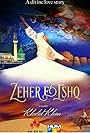 Zeher-e-Ishq