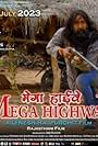 Mega Highway (2023)