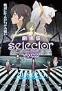 Gekijouban Selector Destructed WIXOSS (2016)