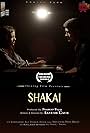 Shakai (2019)