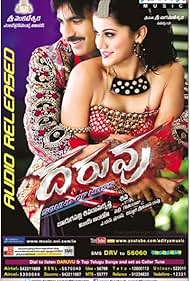 Ravi Teja and Taapsee Pannu in Daruvu (2012)