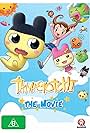 Eiga de tôjô! Tamagotchi dokidoki! Uchû no maigotchi?! (2007)