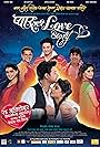 Pyaar Vali Love Story (2014)