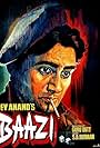 Baazi (1951)