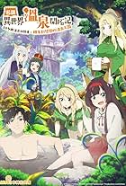 Meitou Isekai no Yu Kaitakuki: Around 40 Onsen Mania no Tensei Saki wa, Nonbiri Onsen Tengoku deshita