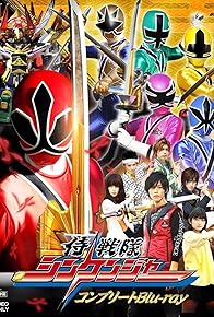 Primary photo for Samurai Sentai Shinkenger